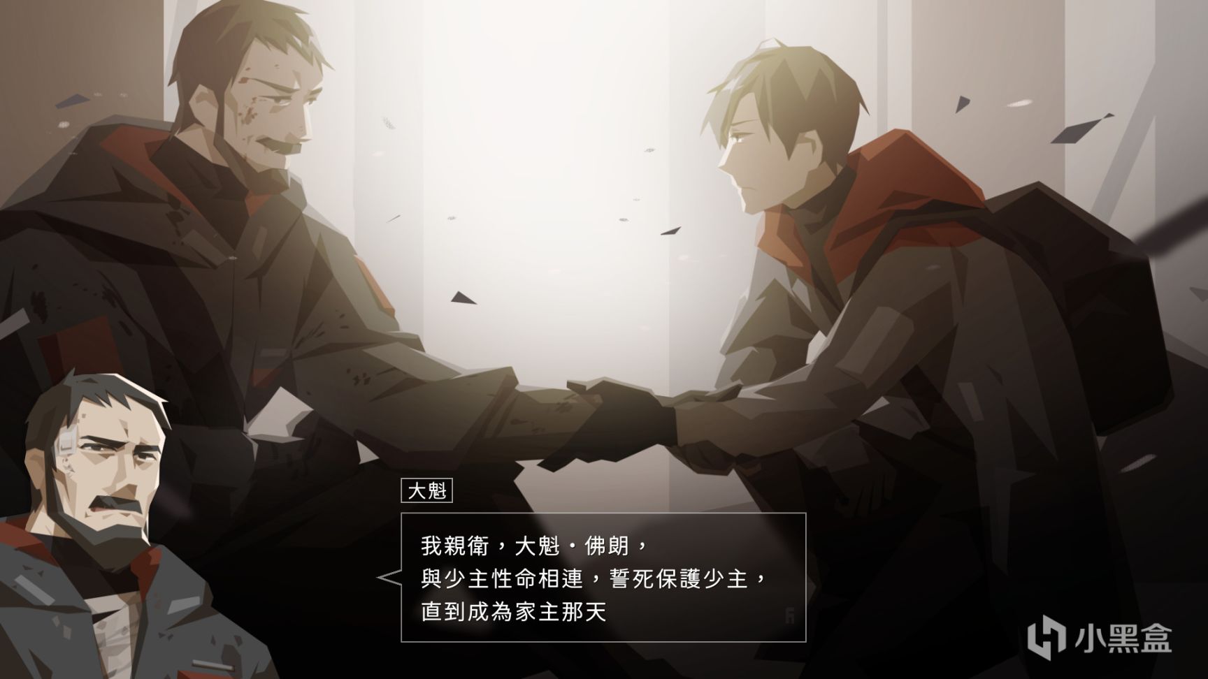 【球盟会】Steam 每日特惠《环世界》《OPUS：龙脉常歌 -最终版-》等游戏优惠促销中