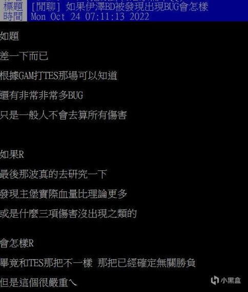 【英雄联盟】[外网热议] DRX创造历史：LCK四号种子晋级，EDG致敬护国螳螂！-第18张