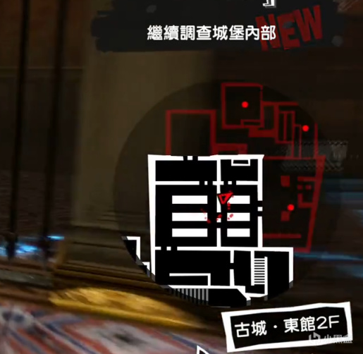 【双鱼星鉴】P5R深度鉴赏：绝无仅有的JRPG与理想的青春 10%title%