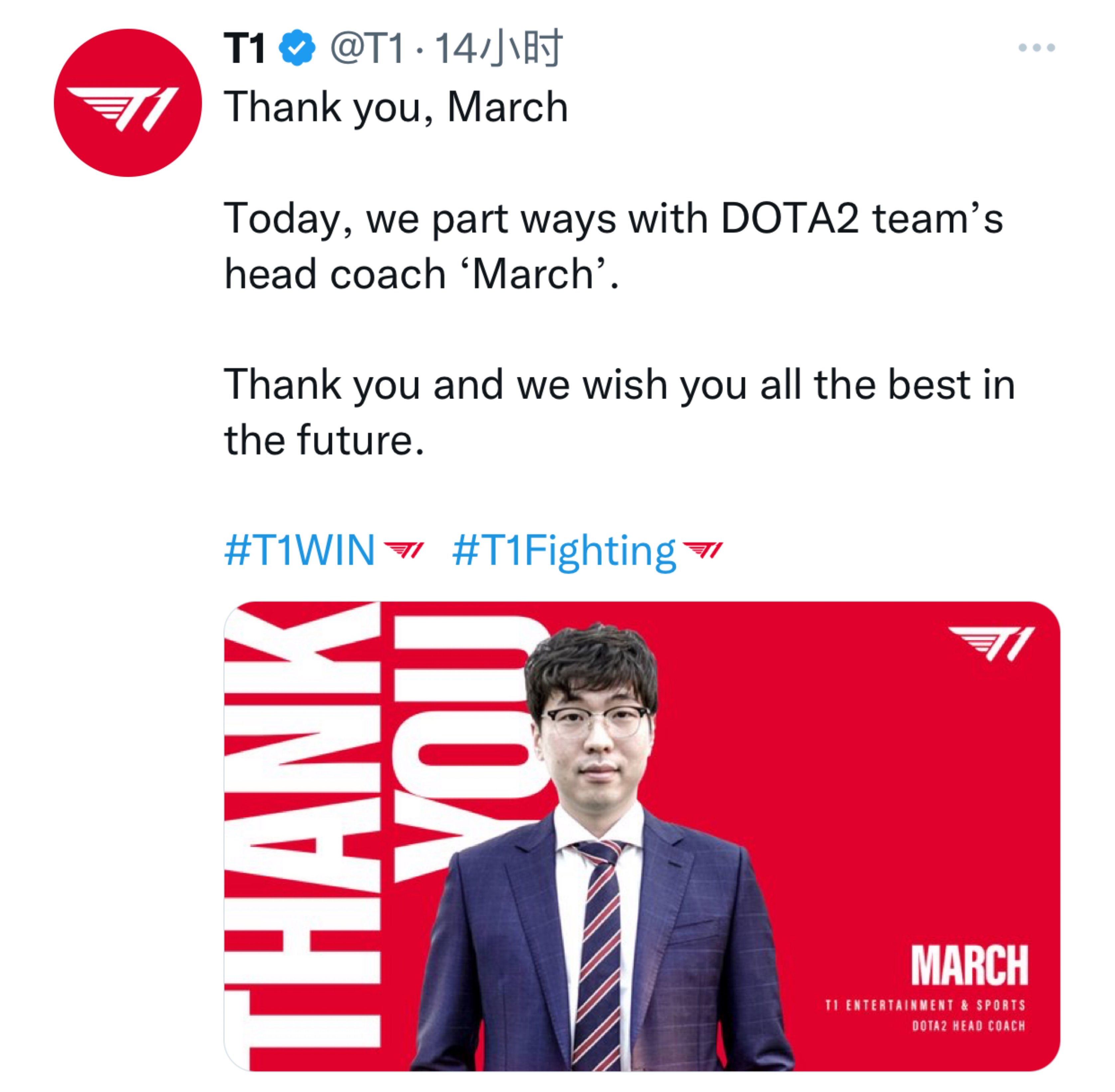 【刀塔2】T1战队大换血？教练离开选手找队，留下双冠王迷茫-第0张