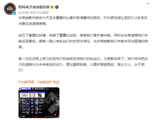 【英雄联盟】联盟日报：DRX让二追三击败EDG；WBG起诉RNG-第4张