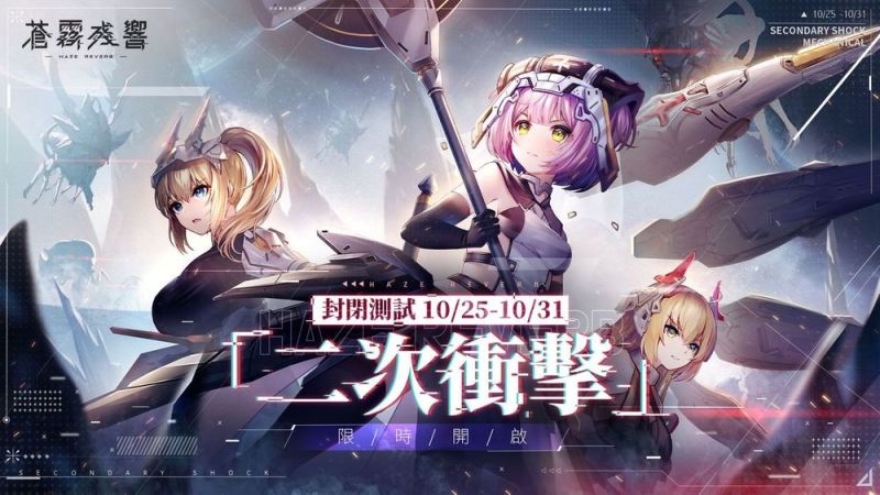 【手机游戏】10月24日外服手游日报：《少女前线》修改一部份游戏内插图-第2张