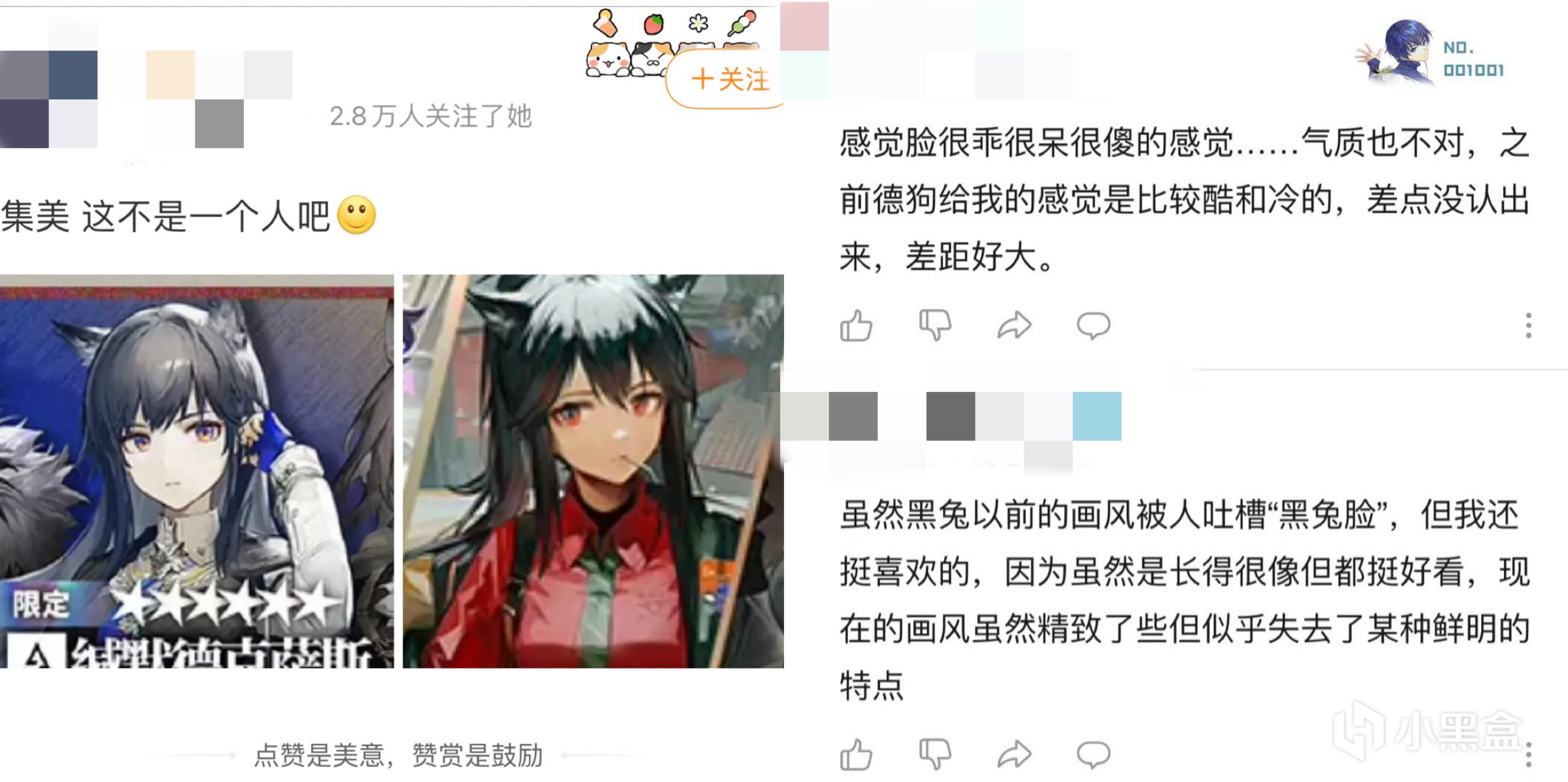 明日方舟：双狼独行拉厨泪流，缄默德克萨斯画风改变略有争议-第2张