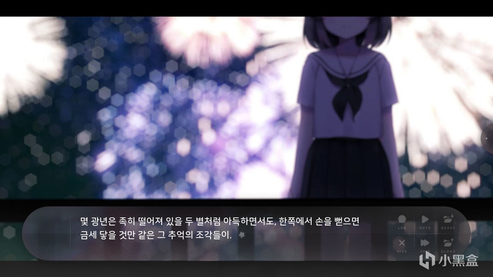 Steam 每日特惠《极乐迪斯科：最终剪辑版》《夏末花开》等游戏优惠促销中