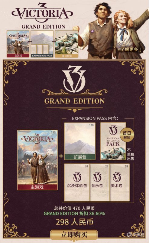 瞳言游报：Steam尖叫节（万圣节）现已开启；Steam低价区与临时工或成过去式