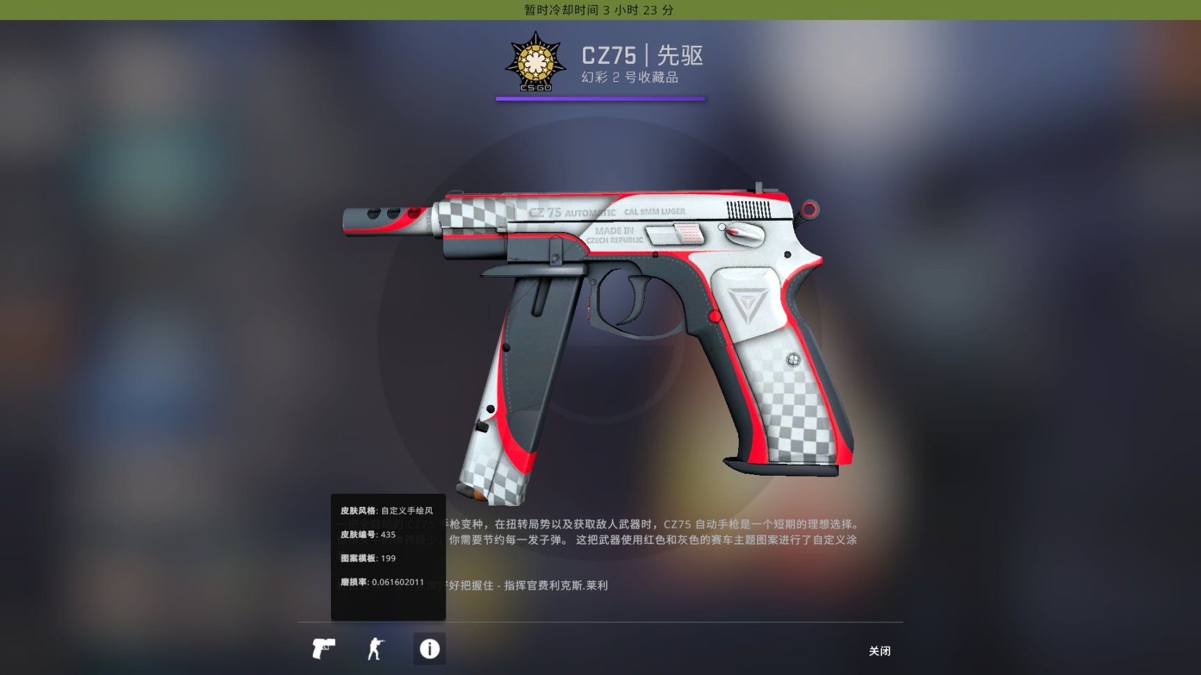 【CS:GO】职业哥库存 / G2.m0NESY-第6张