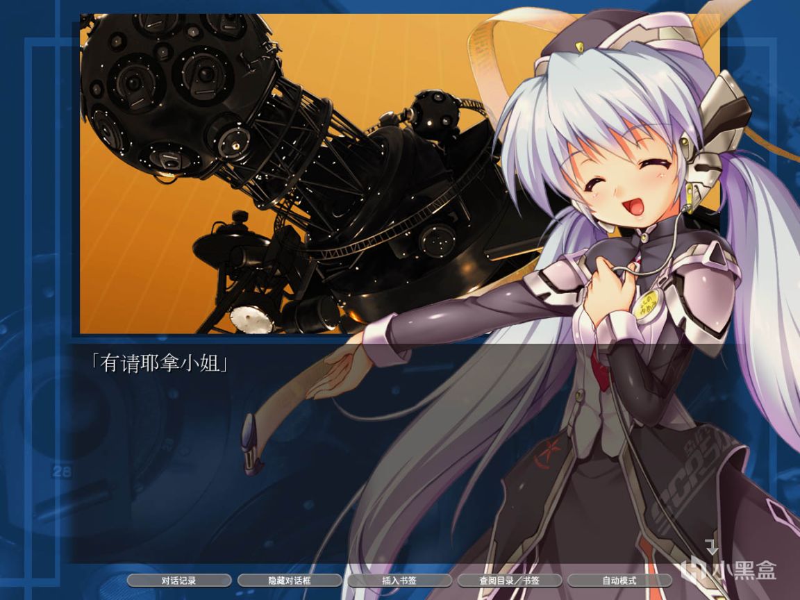 Steam 发行商 VisualArts 特惠游戏汇总合集