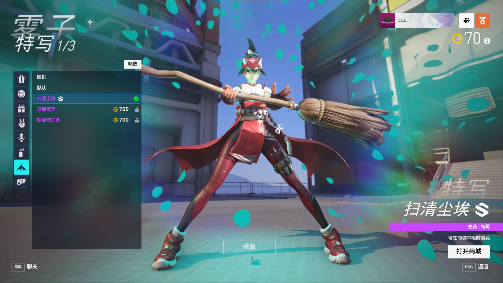 【鬥陣特攻】霧子靈利女巫展示-第7張