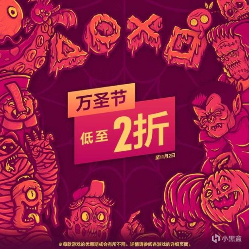 【主機遊戲】索尼PSN港服2022年11月PS4/PS5數字版遊戲推薦-第2張