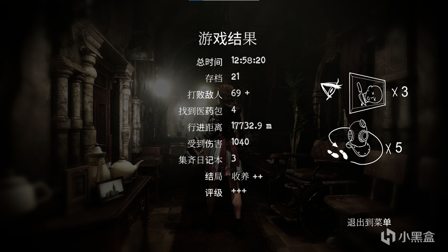 精品恐怖游戏推荐，好玩又刺激，还便宜，你说巴适不巴适？