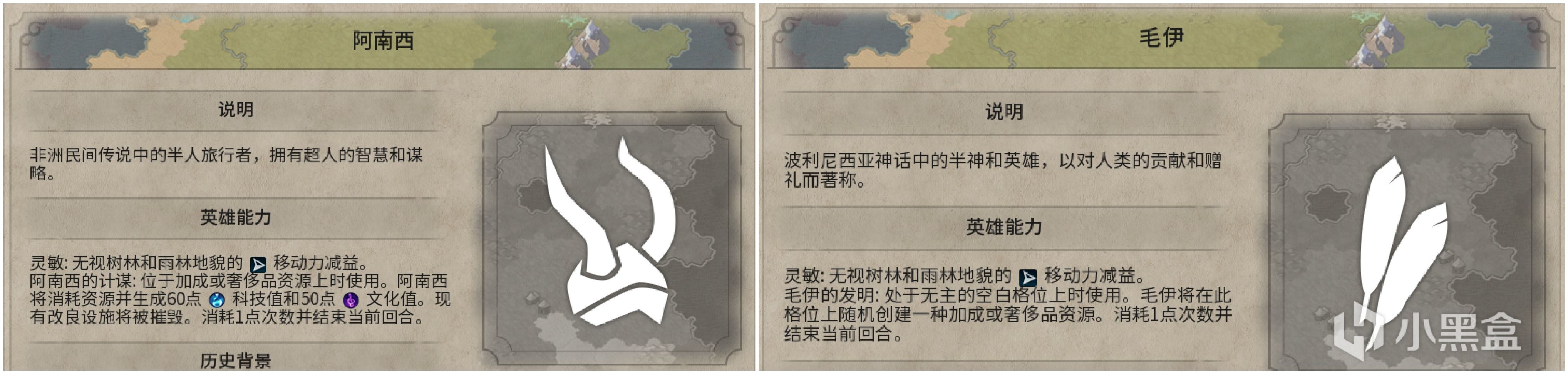 【PC游戏】文明6的资源全网最全介绍！（新手必收藏）-第36张