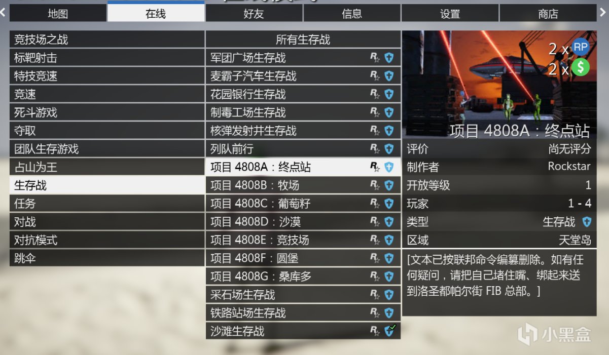【侠盗猎车手5】GTA本周更新速览（10.28-11.3-第16张