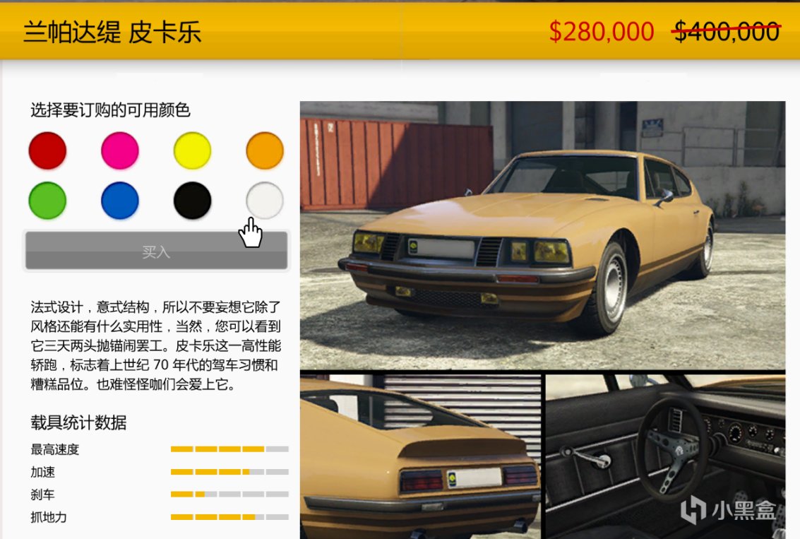 【侠盗猎车手5】GTA本周更新速览（10.28-11.3-第5张