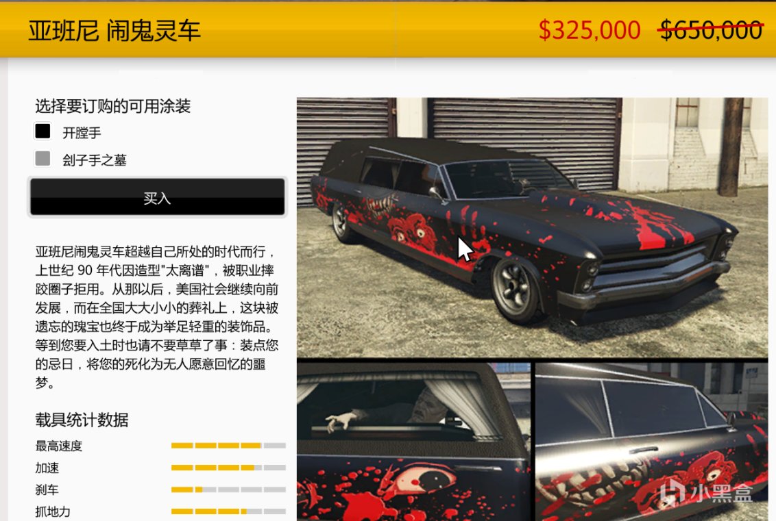 【侠盗猎车手5】GTA本周更新速览（10.28-11.3-第8张