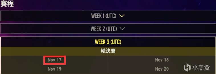 【絕地求生】PGC2022競猜預告：切勿盲猜，總決賽第一天後為最佳競猜時間！-第2張
