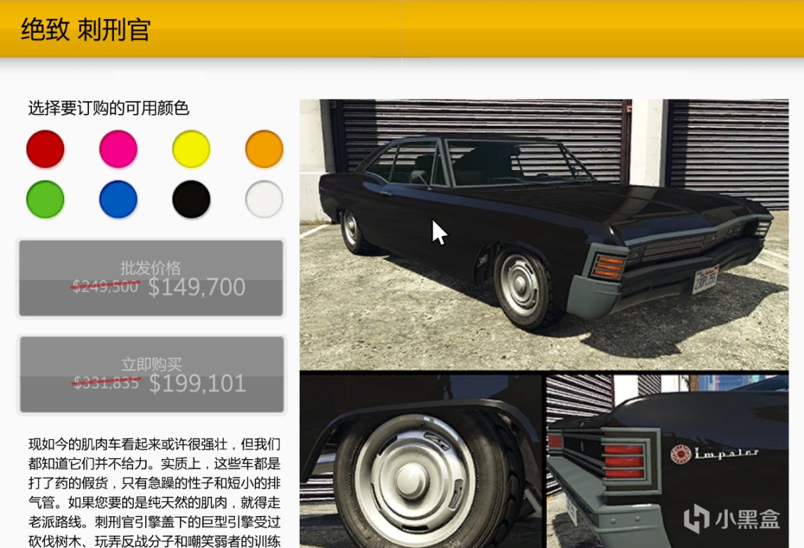 【俠盜獵車手5】GTA本週更新速覽（10.28-11.3-第4張