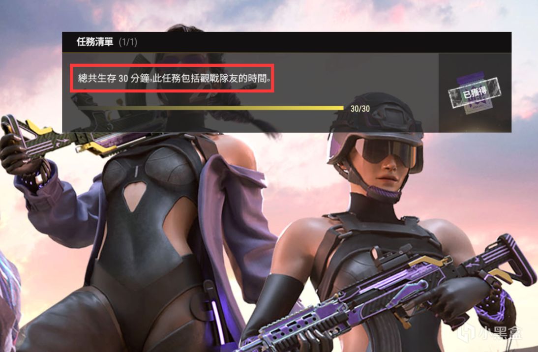 【絕地求生】PGC2022競猜預告：切勿盲猜，總決賽第一天後為最佳競猜時間！-第7張
