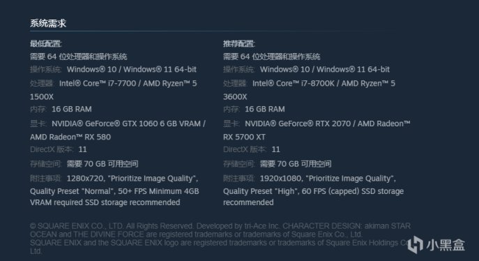 《星之海洋6：神聖力量》現已在Steam發售國區售價398¥-第8張