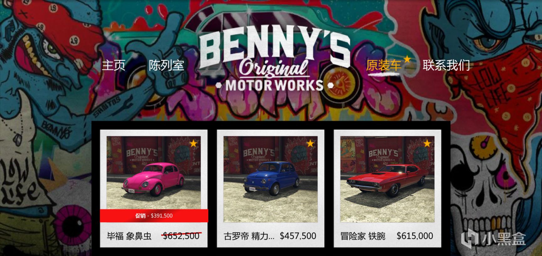 【侠盗猎车手5】GTAOL-10.27洛城周更速览-第27张