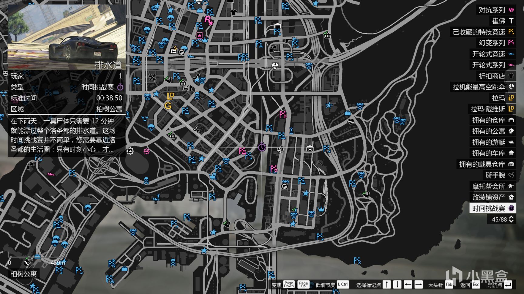 【俠盜獵車手5】GTAOL-10.27洛城周更速覽-第34張