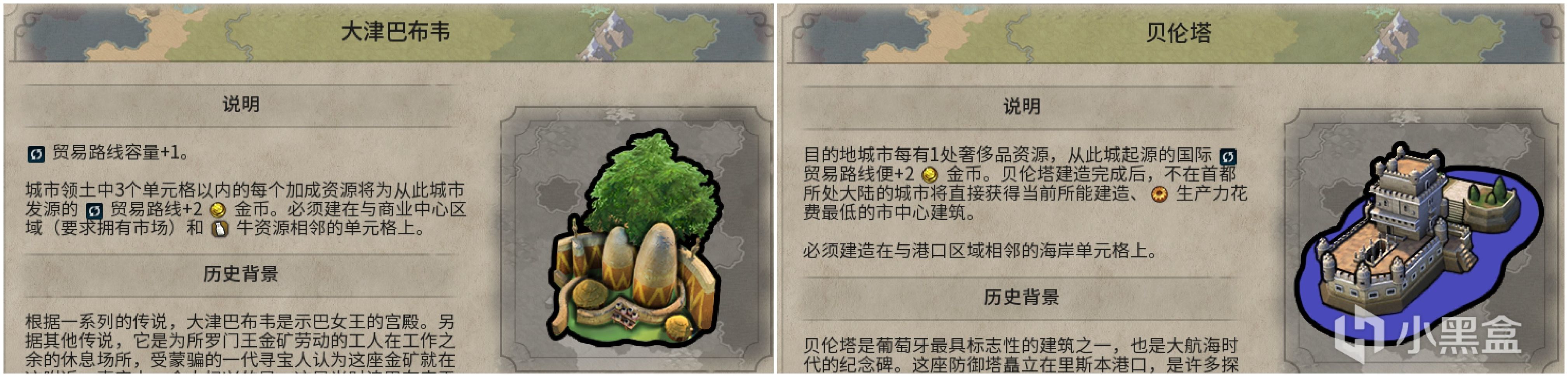 【PC游戏】文明6的资源全网最全介绍！（新手必收藏）-第32张