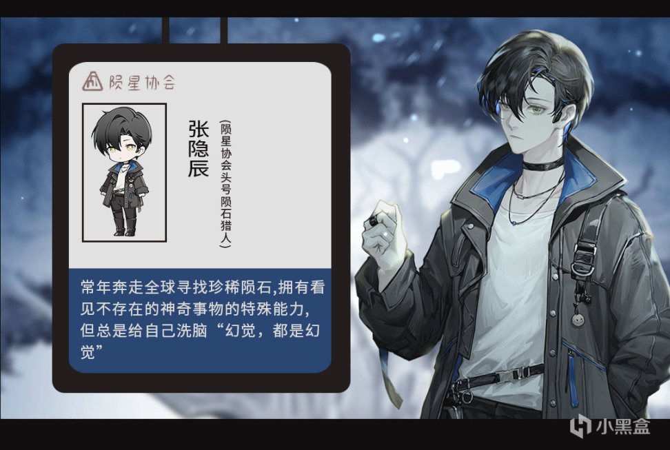 【愿望单抽奖】3人1猫研发AVG解谜游戏《苍白花树繁茂之时》11月3日上线
