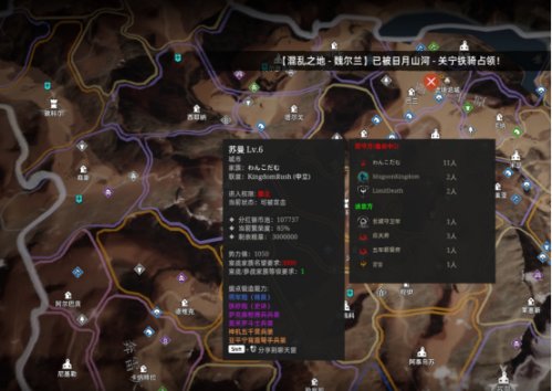 【戰意】LA領土戰 | CNC千里馳援EFTF，白袍軍稱霸巴託（10月25日）-第5張