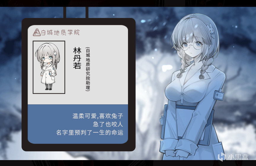 【愿望单抽奖】3人1猫研发AVG解谜游戏《苍白花树繁茂之时》11月3日上线