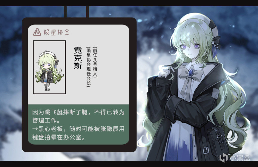 【愿望单抽奖】3人1猫研发AVG解谜游戏《苍白花树繁茂之时》11月3日上线
