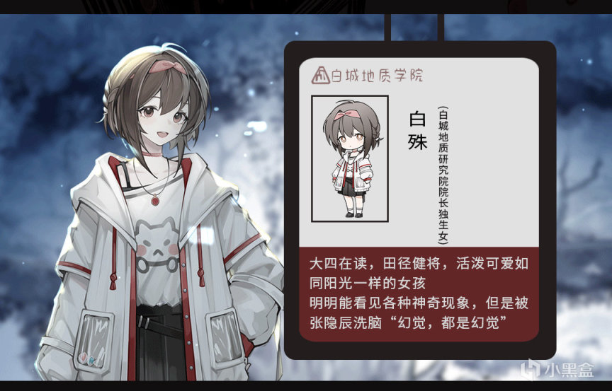 【愿望单抽奖】3人1猫研发AVG解谜游戏《苍白花树繁茂之时》11月3日上线