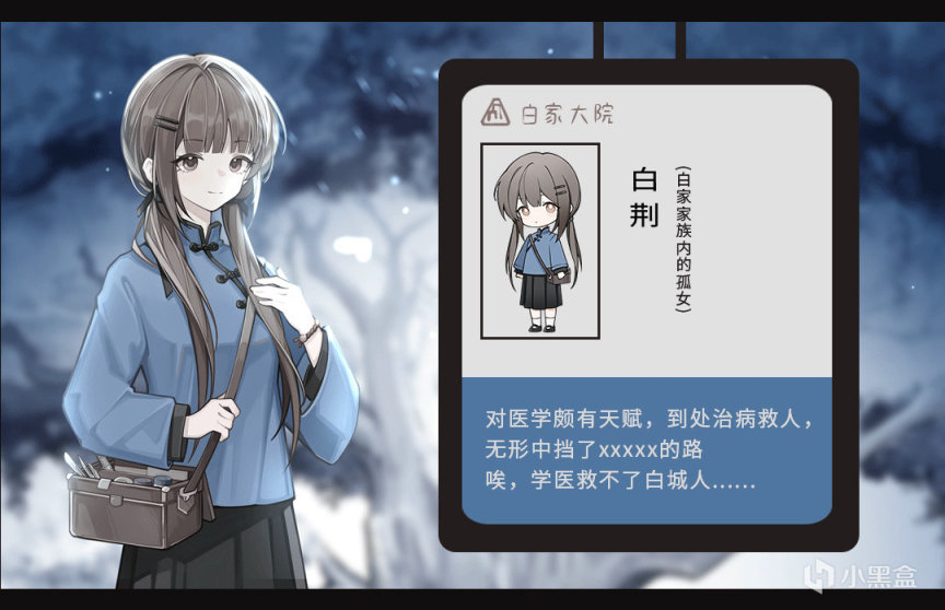 【愿望单抽奖】3人1猫研发AVG解谜游戏《苍白花树繁茂之时》11月3日上线