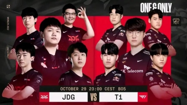 【赛事前瞻】JDG vs T1，强强对决-第0张