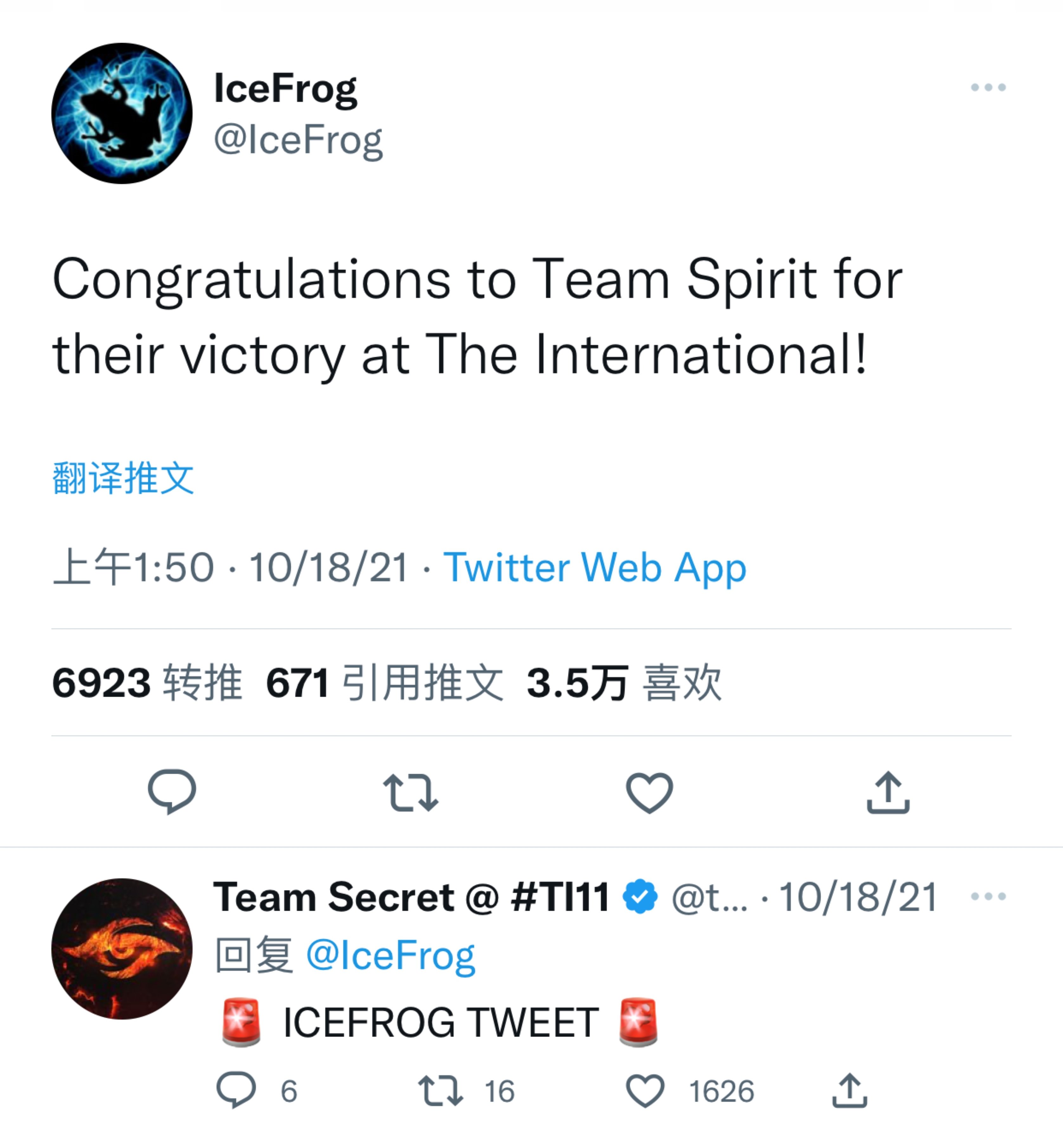【刀塔2】Icefrog推特發文慶祝Tundra戰隊獲得TI11冠軍，文案與TI10相同-第1張