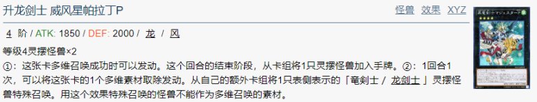 【手机游戏】「游戏王DL」10月月末情报一览:新大包即将实装、炎兽荣获T0-第13张