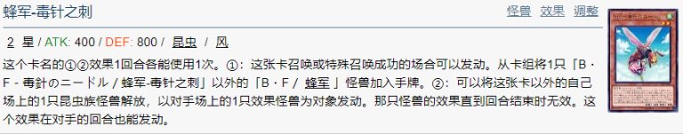 【手机游戏】「游戏王DL」10月月末情报一览:新大包即将实装、炎兽荣获T0-第18张