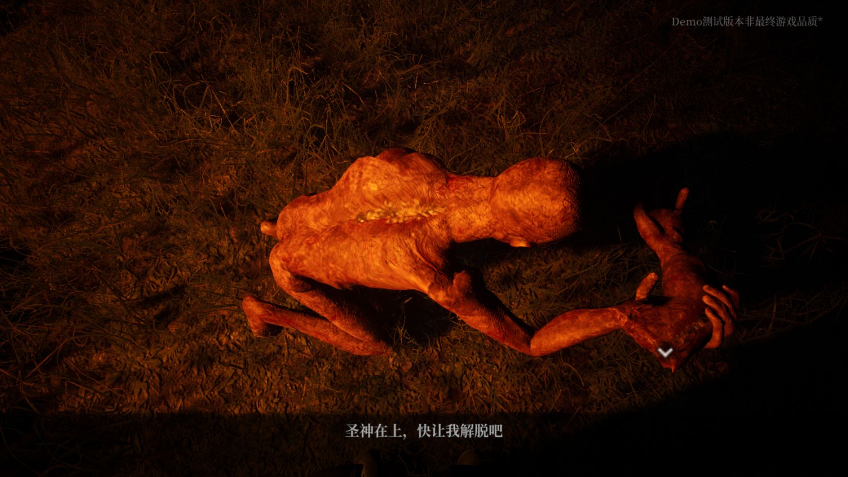 【PC遊戲】魑魅魍魎人心鬼蜮，中式恐怖氣氛拉滿，帶你探秘塵封已久的雲林-第12張