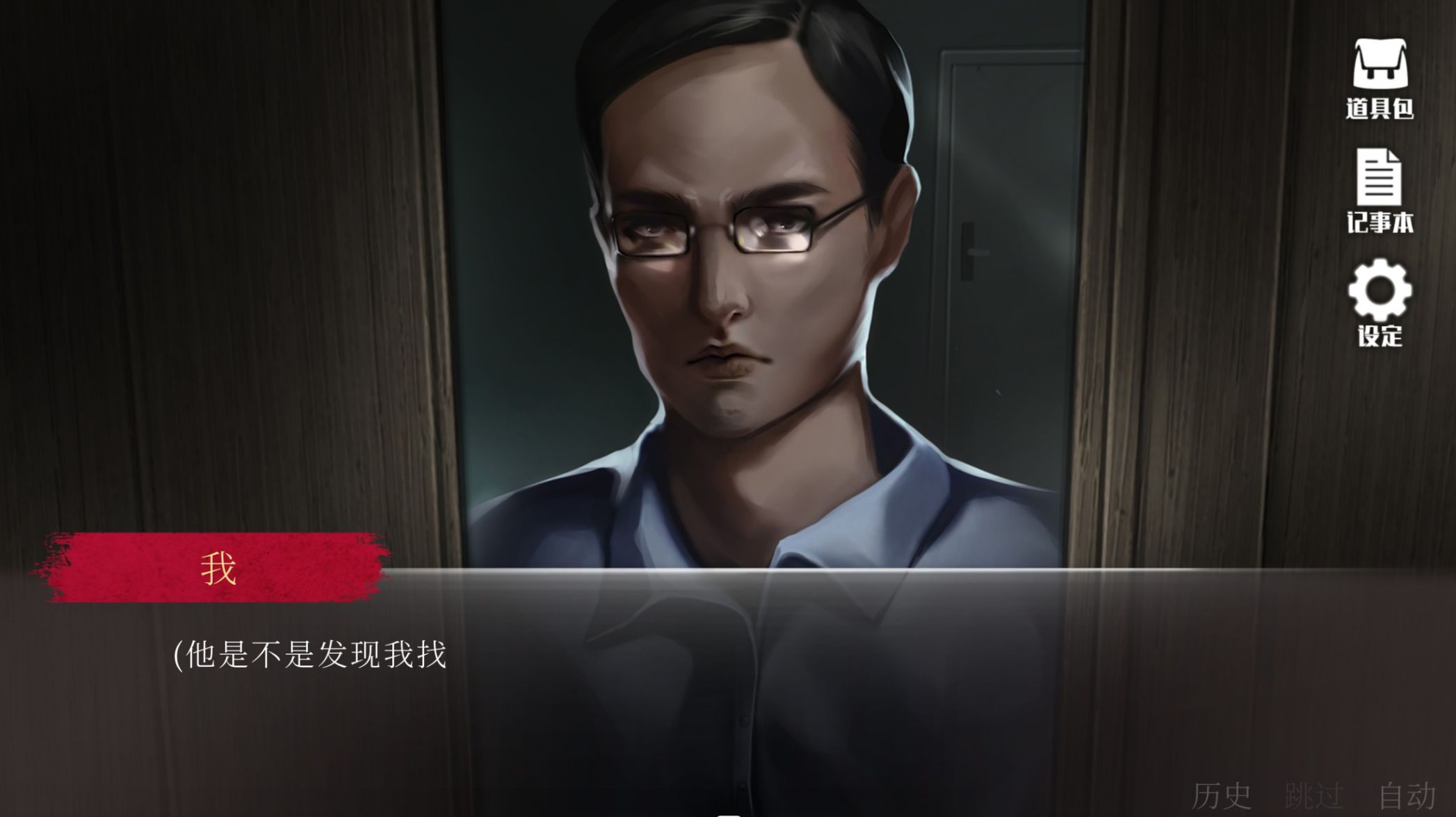 【PC遊戲】改編自香港十大奇案《雨夜屠夫》：隱藏在大雨中殺人狂魔-第12張