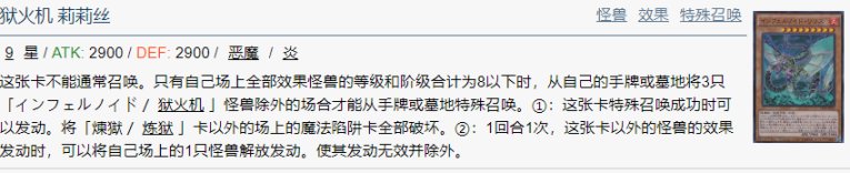 【手机游戏】「游戏王DL」10月月末情报一览:新大包即将实装、炎兽荣获T0-第9张