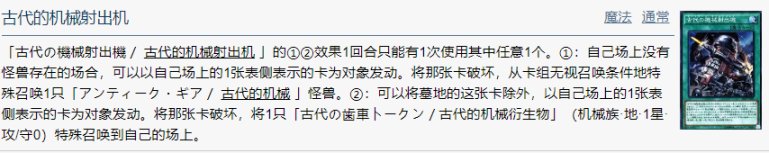 【手机游戏】「游戏王DL」10月月末情报一览:新大包即将实装、炎兽荣获T0-第21张