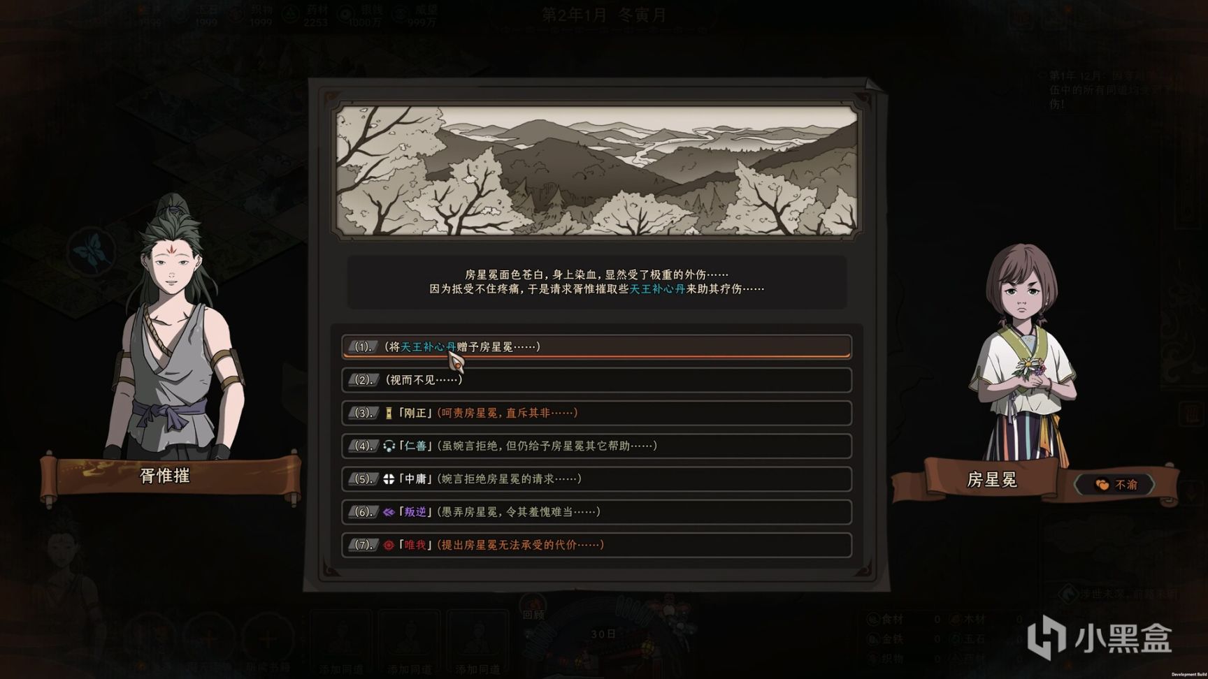 Steam《太吾绘卷》阿根廷、土耳其价格调涨 5%title%