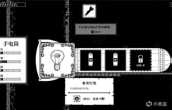 【PC遊戲】暗處之瞳：為什麼我要把手柄粘起來玩遊戲-第6張