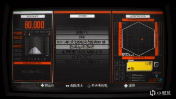 【PC游戏】98%好评新游《Signalis》：仿生人御姐的生化危机惊魂记！-第10张