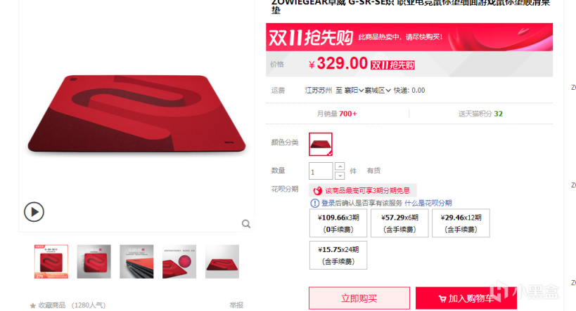 双11鼠标垫推荐：来看看那些便宜碗大的鼠标垫吧（布垫）