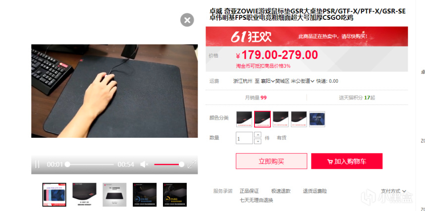 双11鼠标垫推荐：来看看那些便宜碗大的鼠标垫吧（布垫）