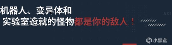 《原子之心》开启预购国区售价239¥，将于2023年2月21日发售 15%title%