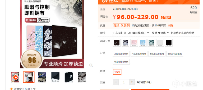 双11鼠标垫推荐：来看看那些便宜碗大的鼠标垫吧（布垫）