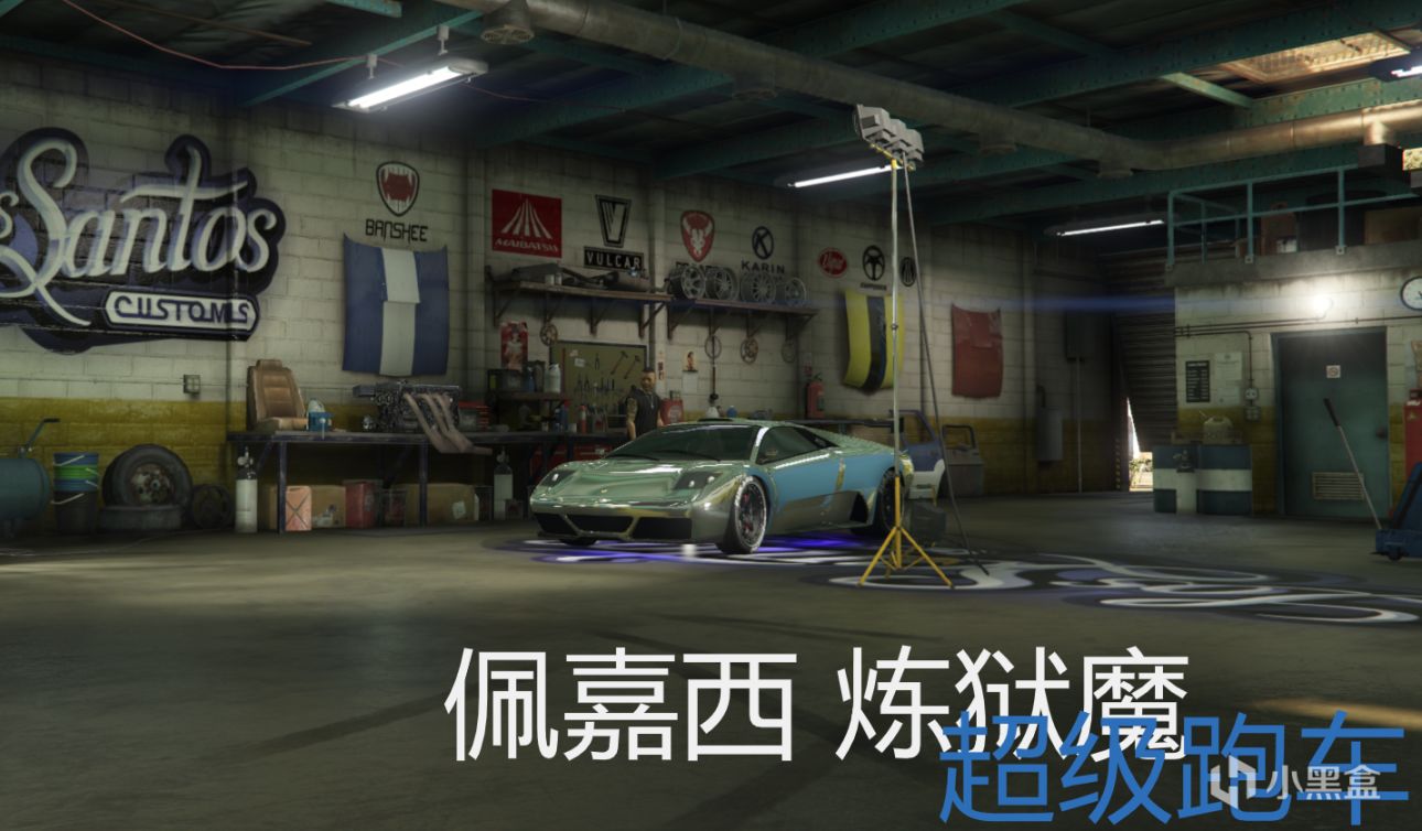 【PC游戏】GTA V 极速bug的卡法-第0张