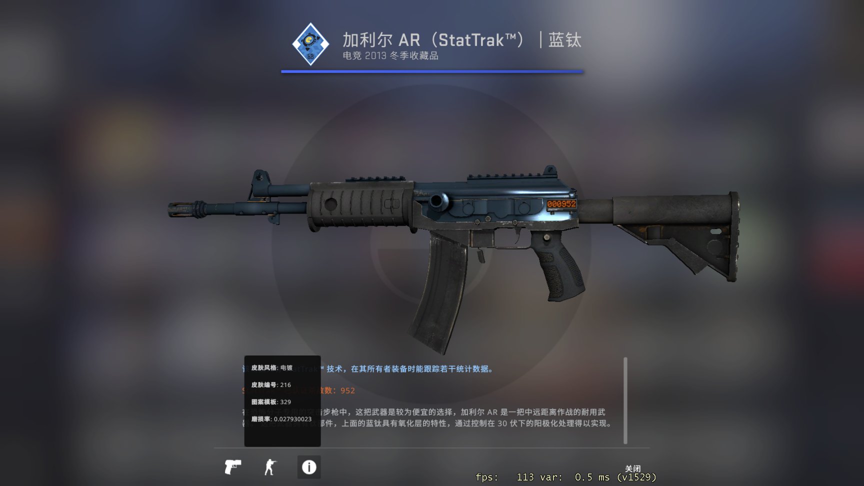 【CS:GO】职业哥库存 / autimatic-第21张