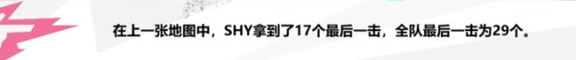 【鬥陣特攻】OWL季後賽敗者組：戰至終局電磁炮決勝，閃電隊3 - 2捍衛者-第6張