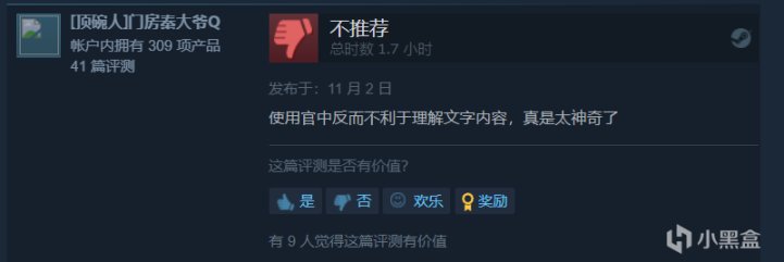 《上古卷軸OL》官方中文現已推出（玩家表示翻譯是機翻質量奇差）-第2張